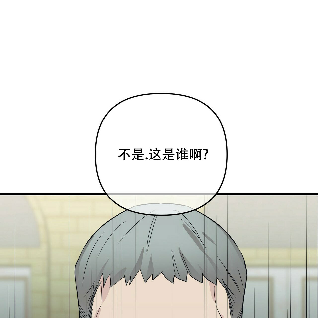 第70话57