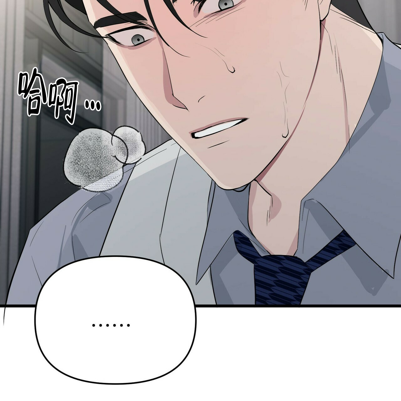 第14话7