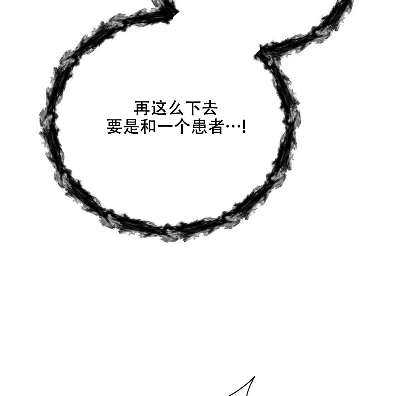 第53话33