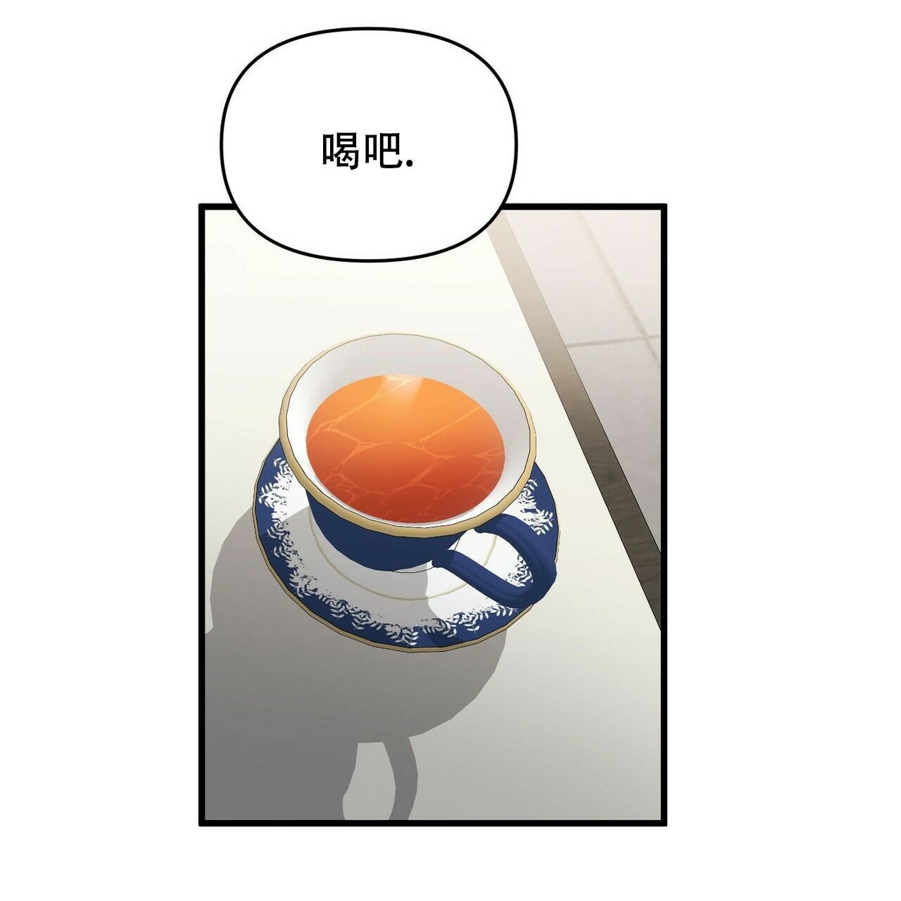 第20话62