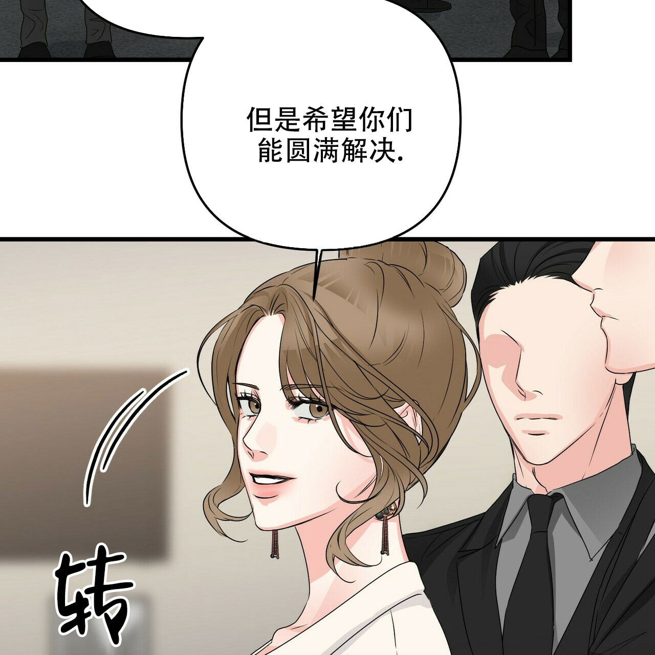 第80话68