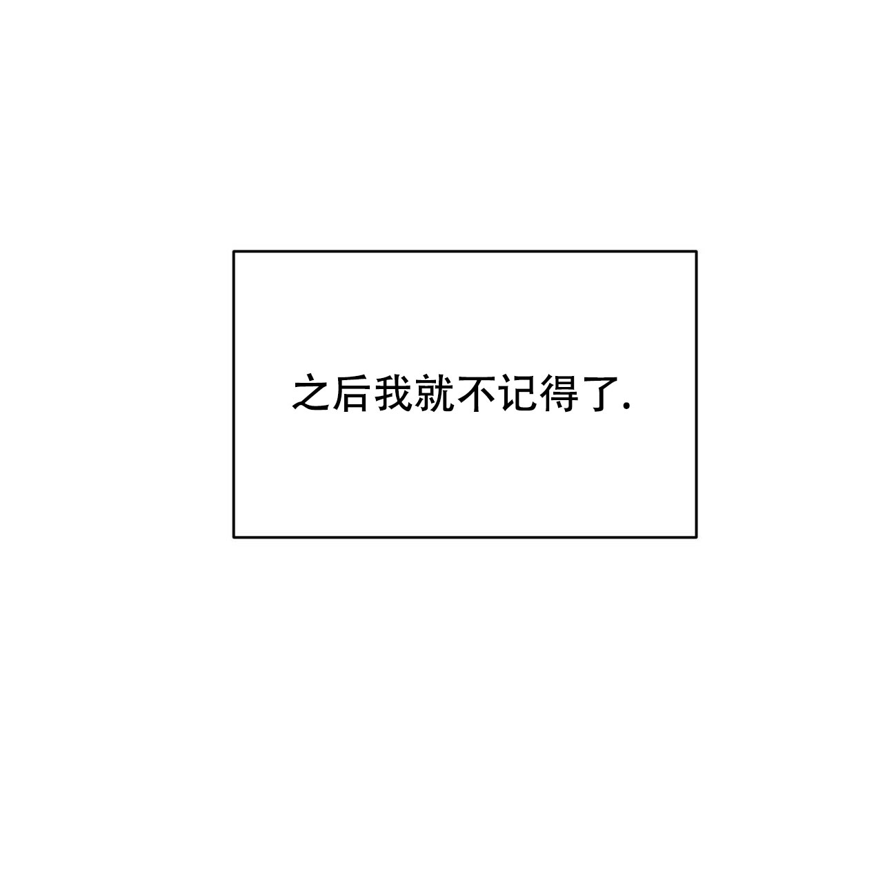第16话12