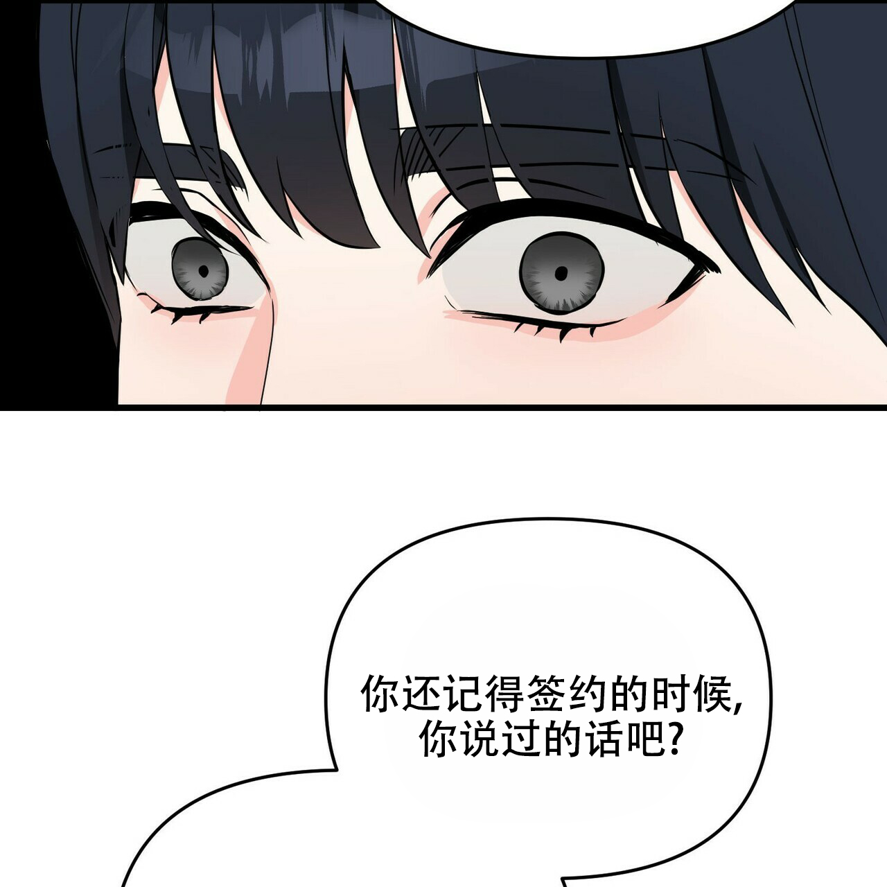 第17话45