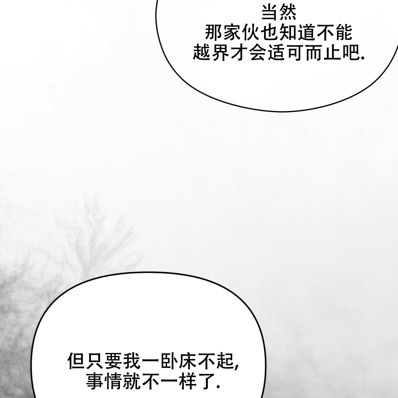 第20话16