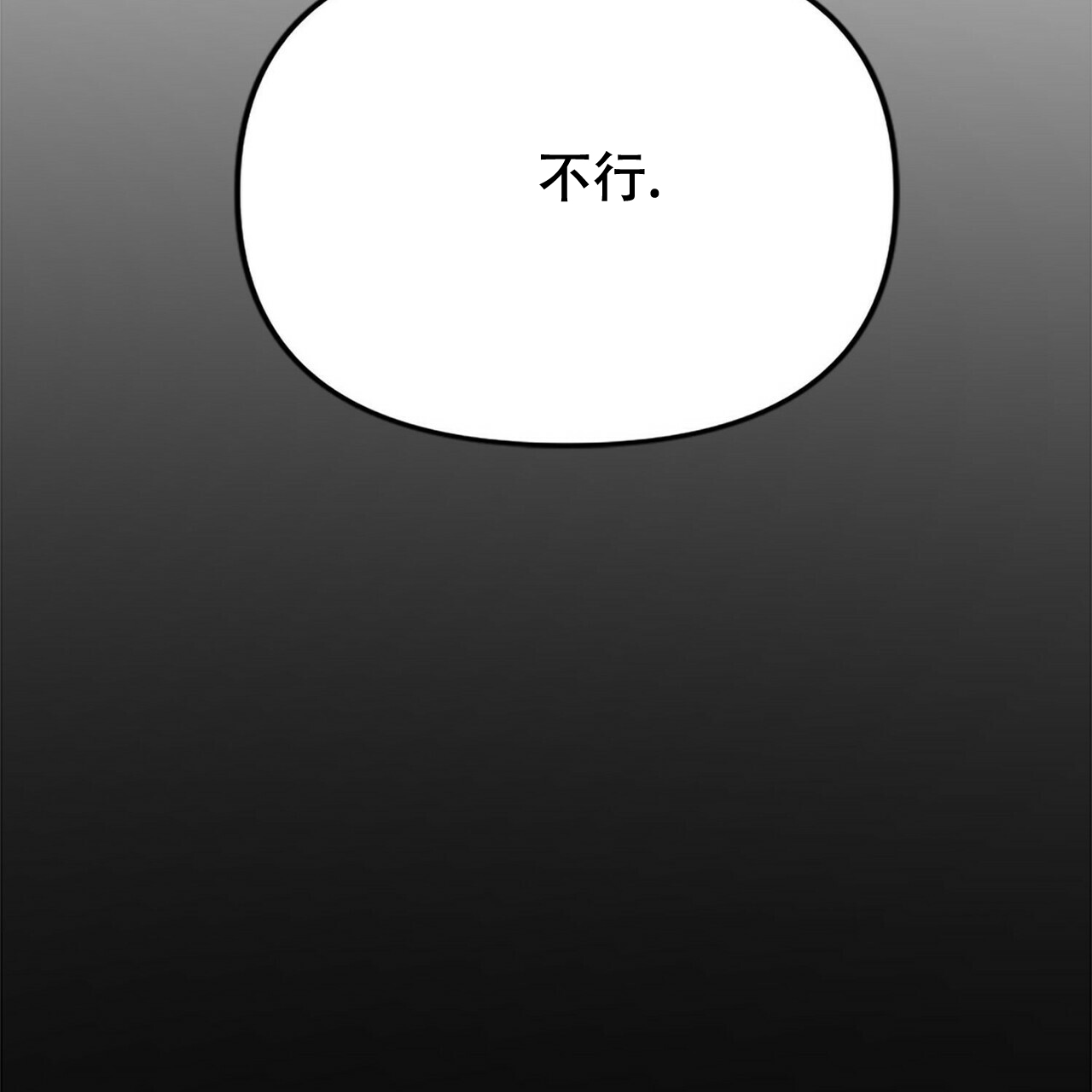 第9话63