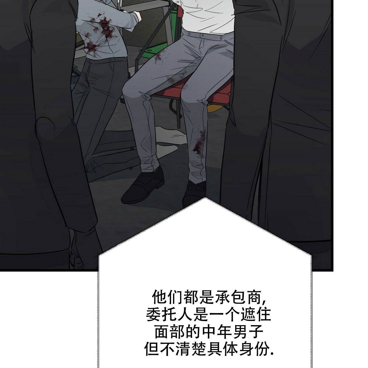 第65话56