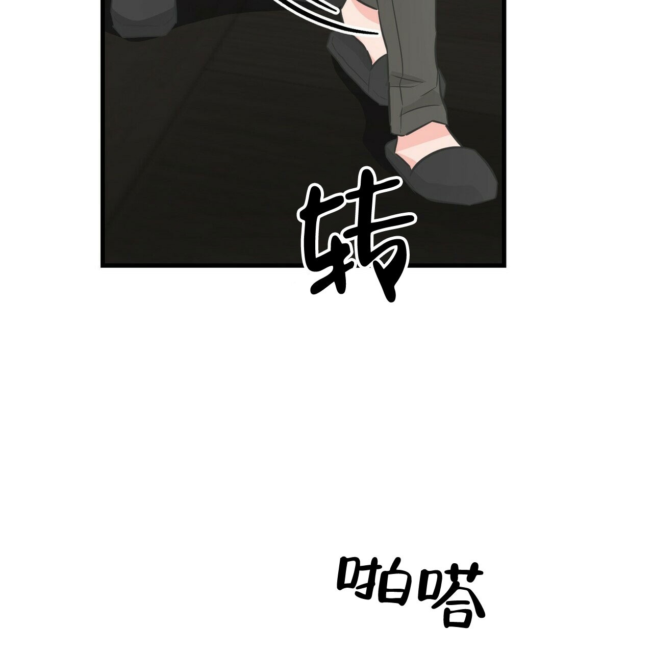 第62话32