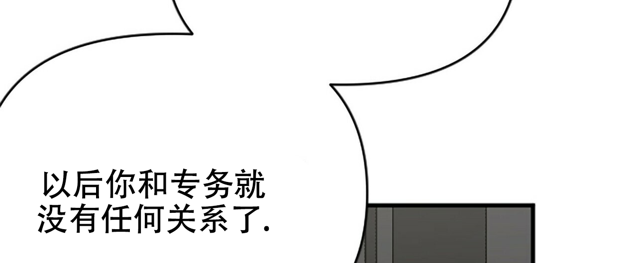 第3话97