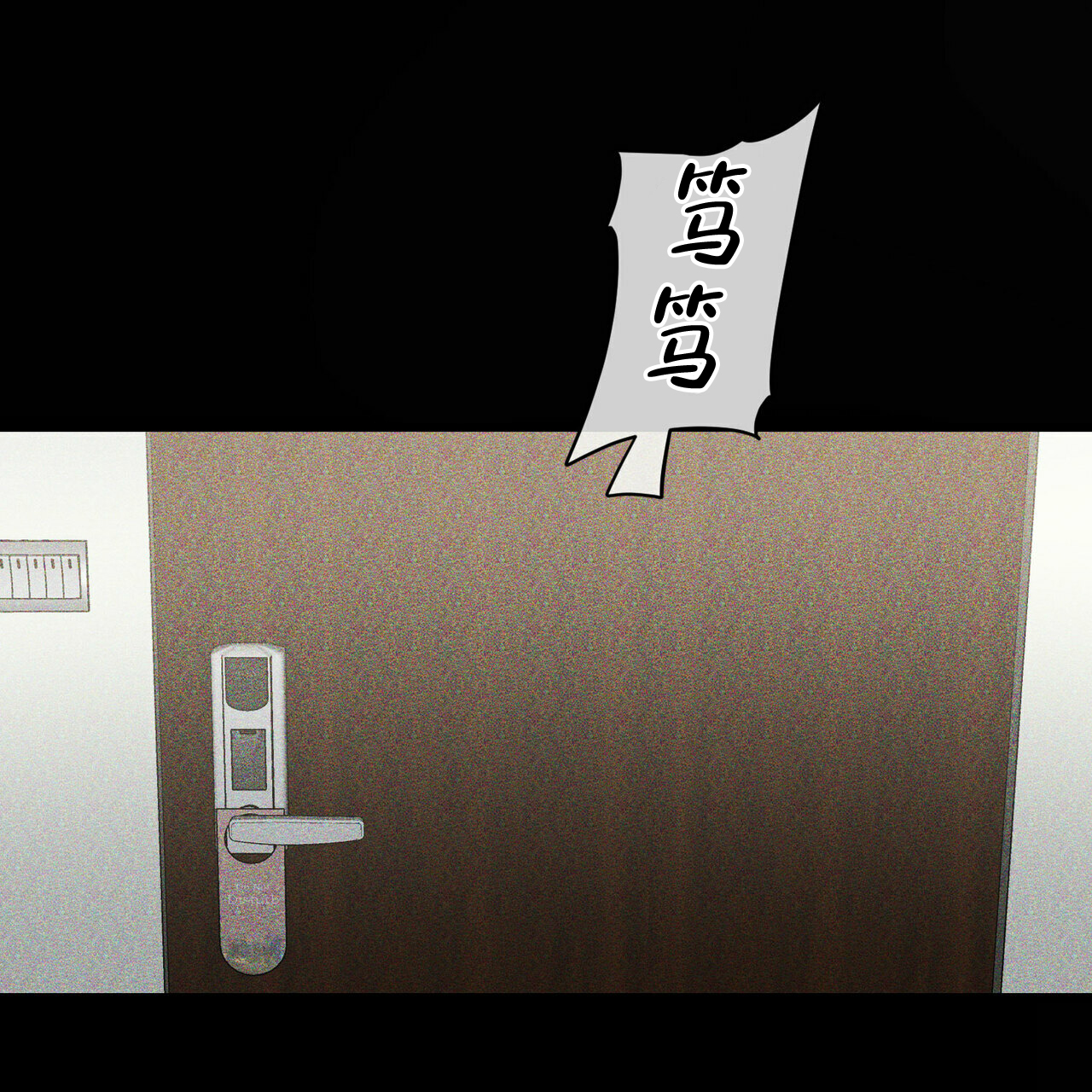 第42话8