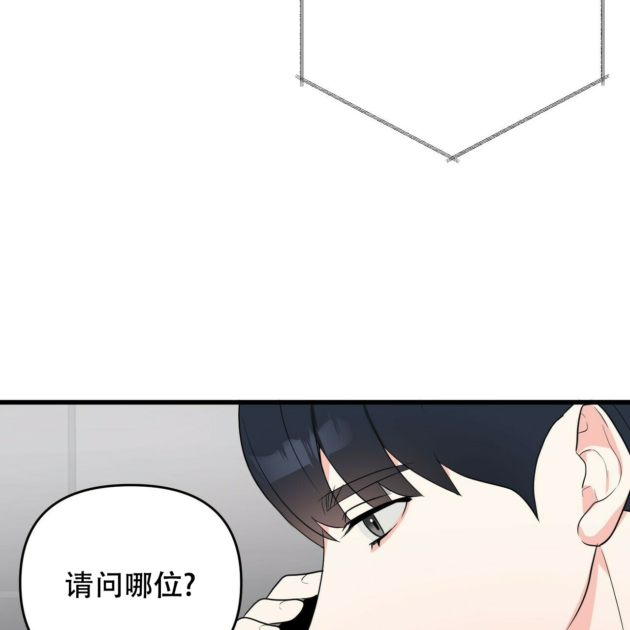 第19话9