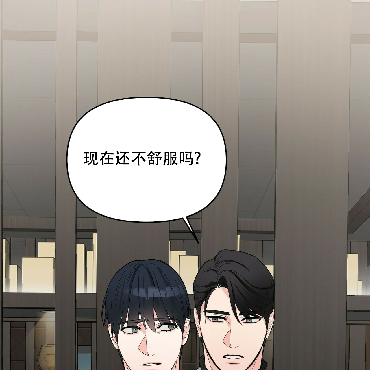 第45话4