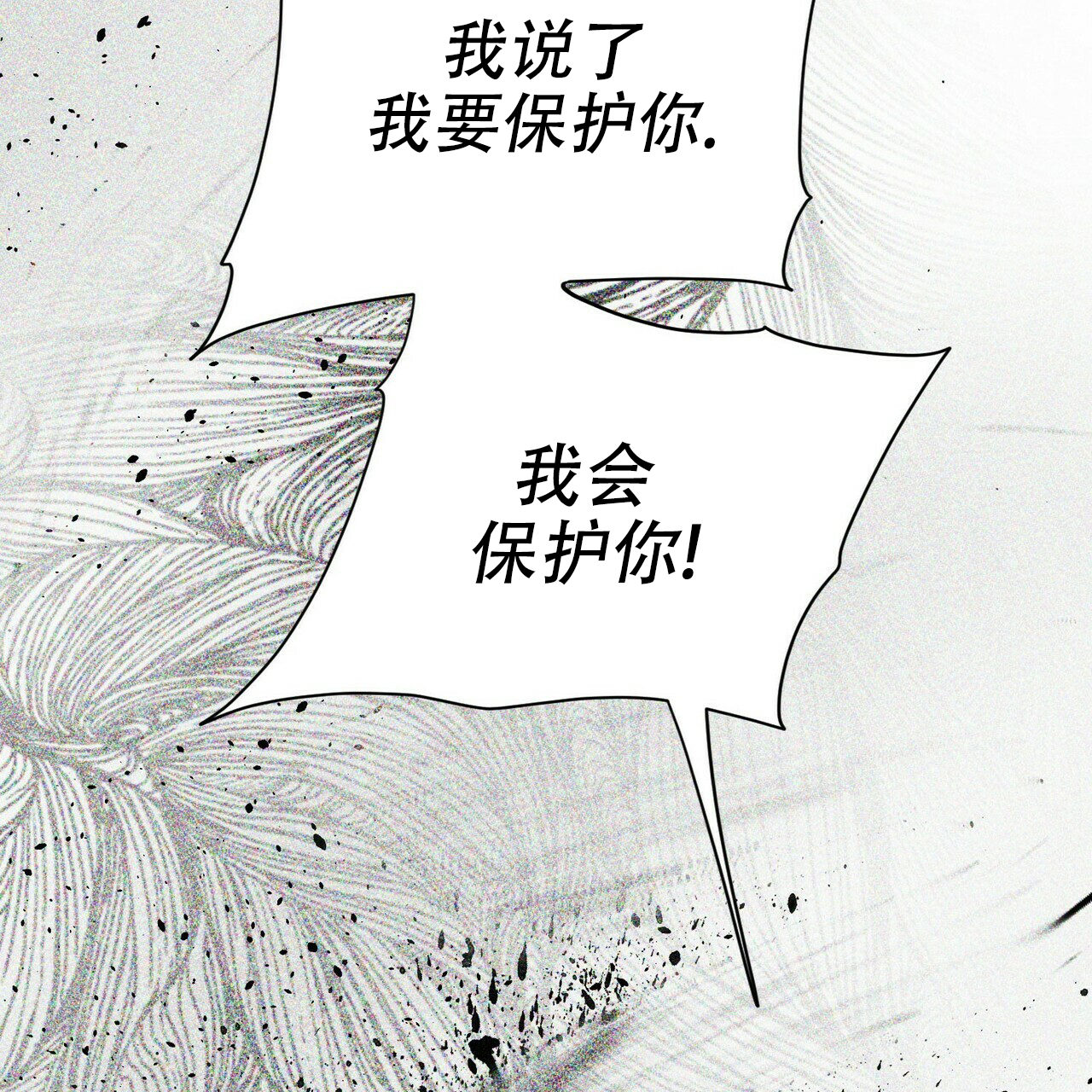 第16话63