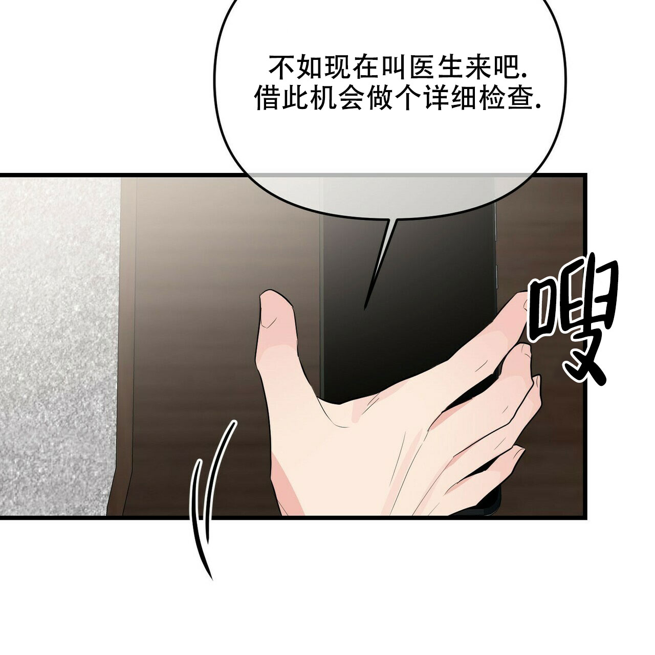 第27话32