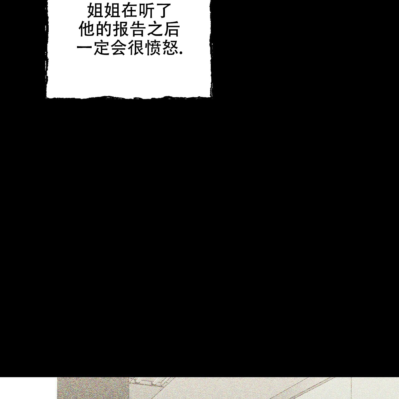第66话62