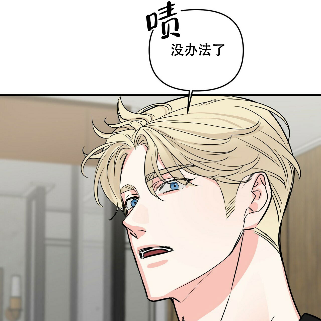 第79话23