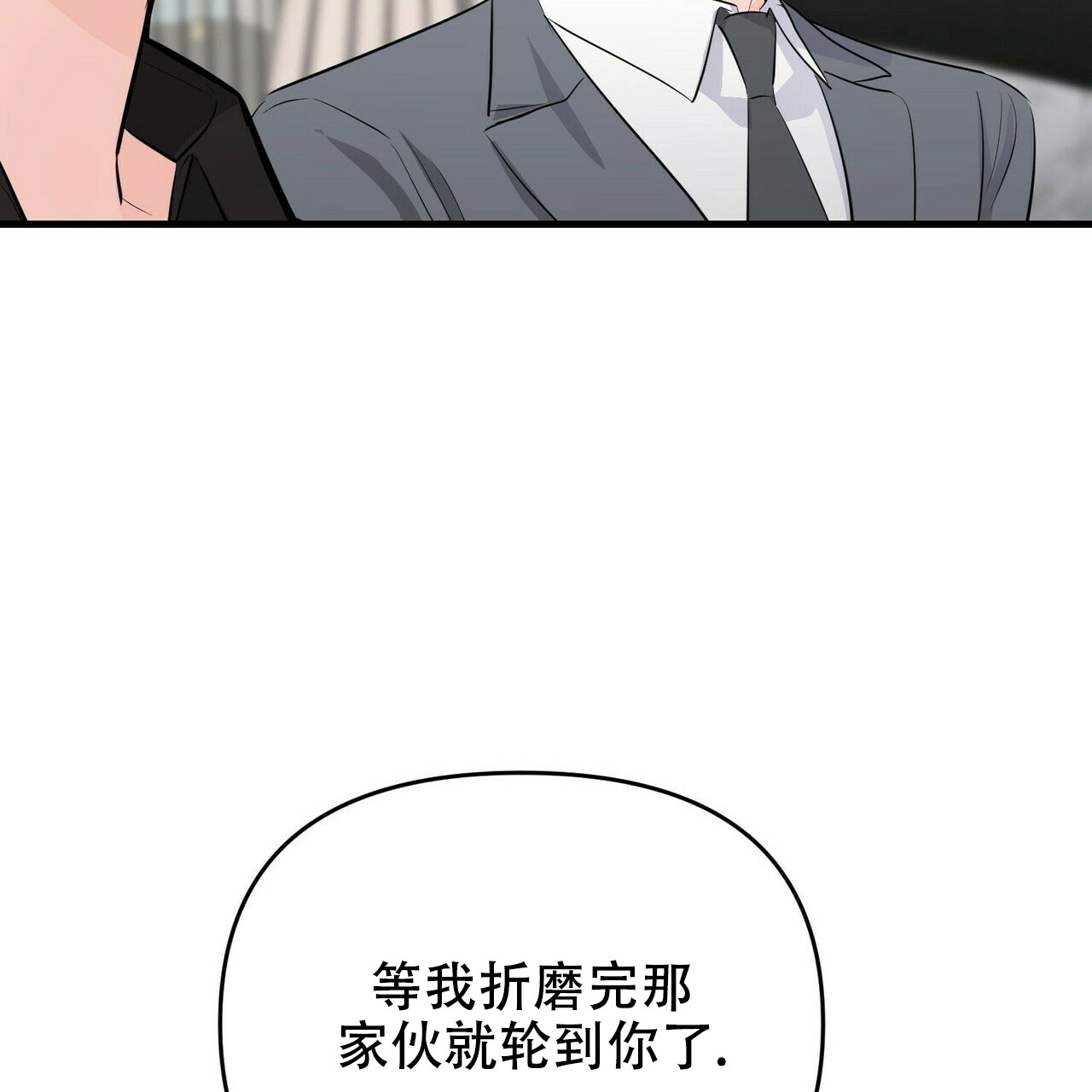 第35话60