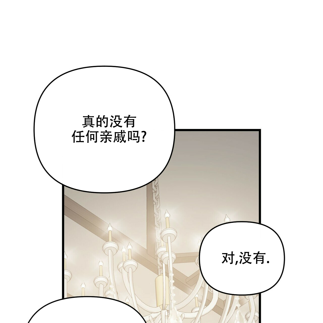 第46话10