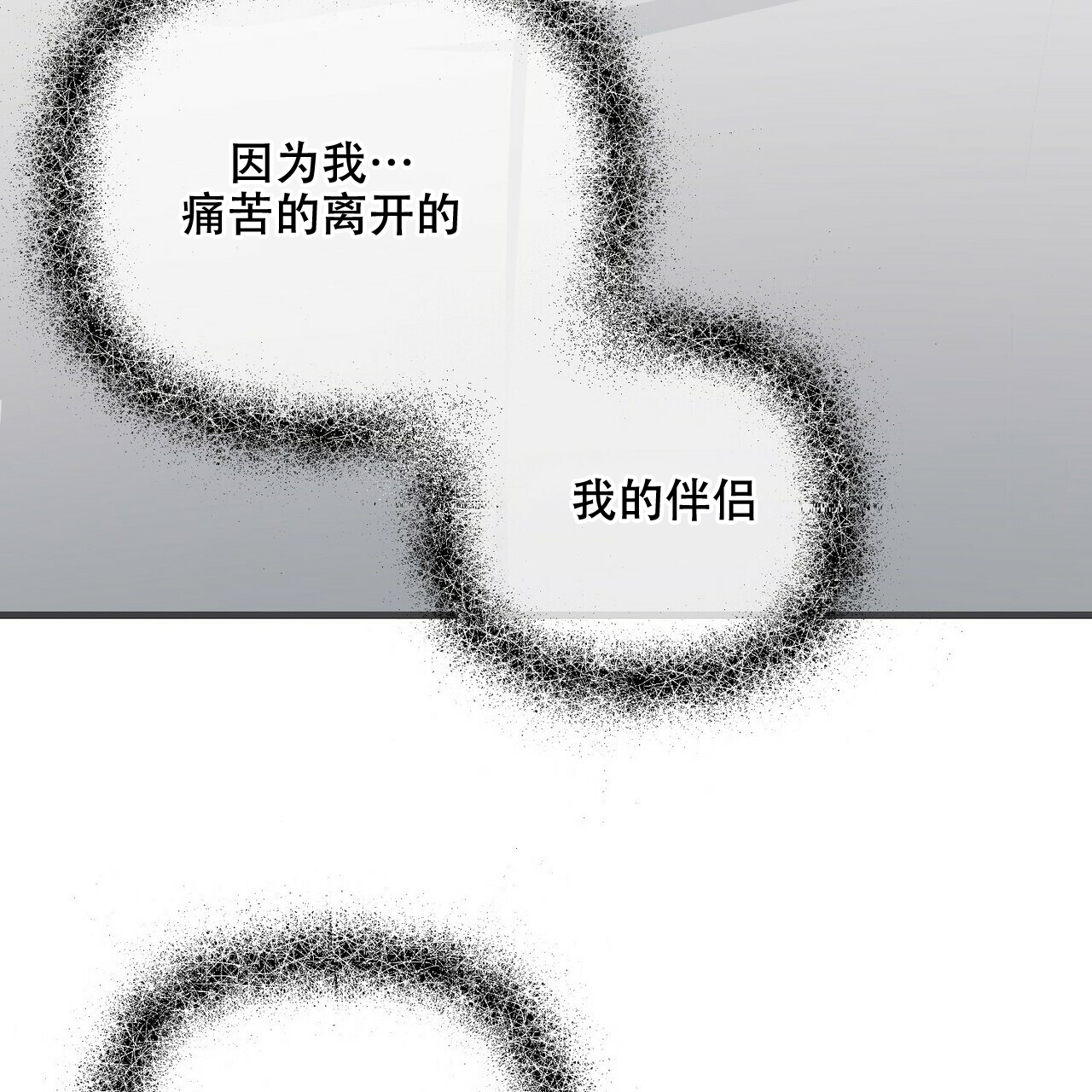 第61话64