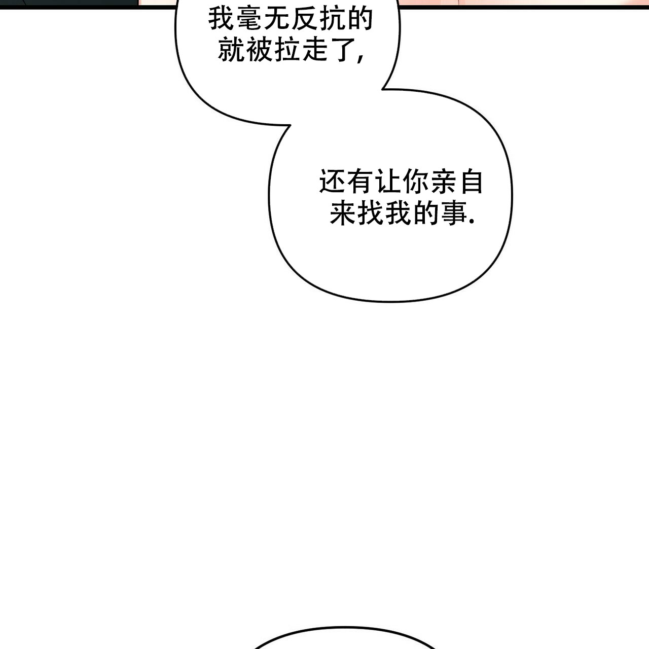 第83话4