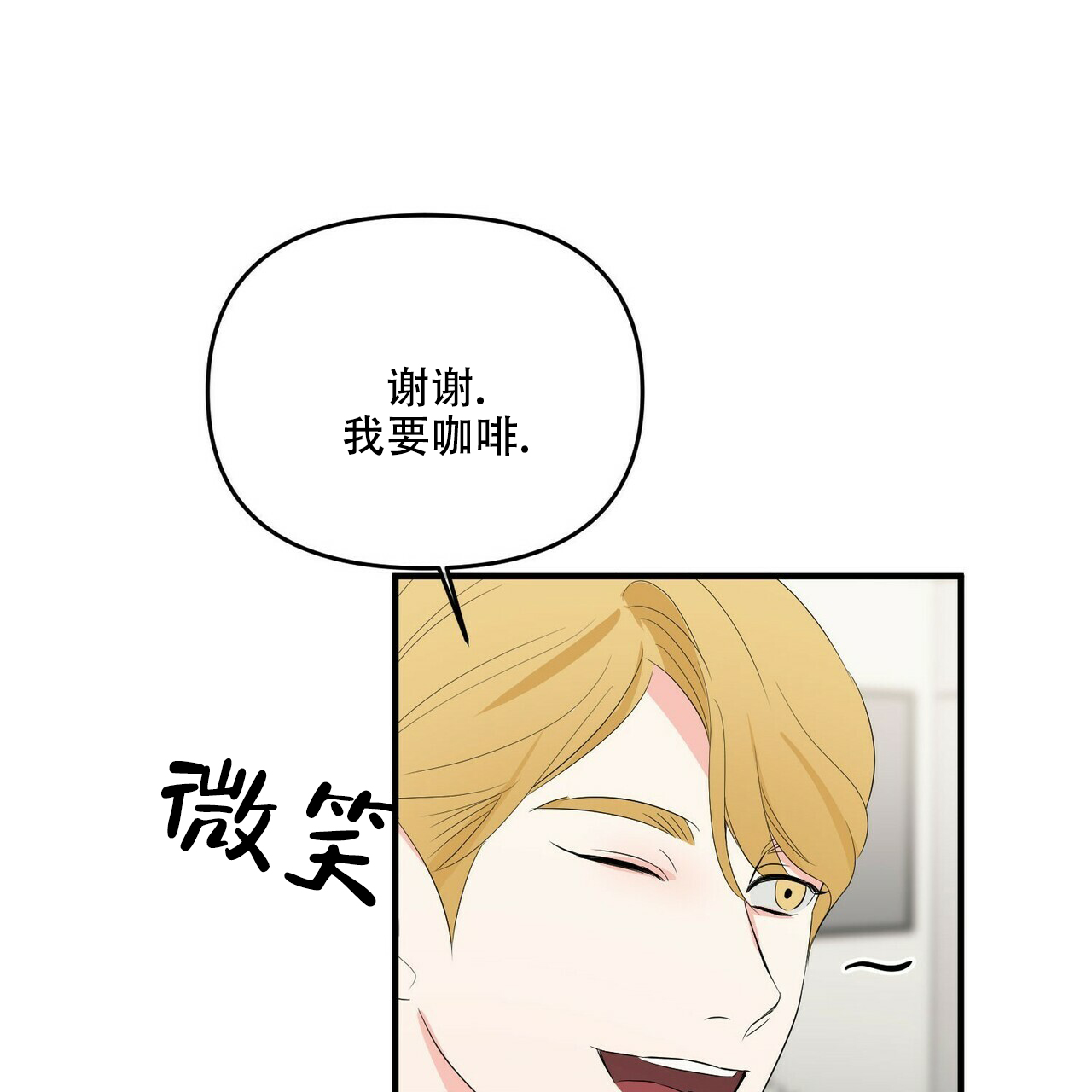 第25话33