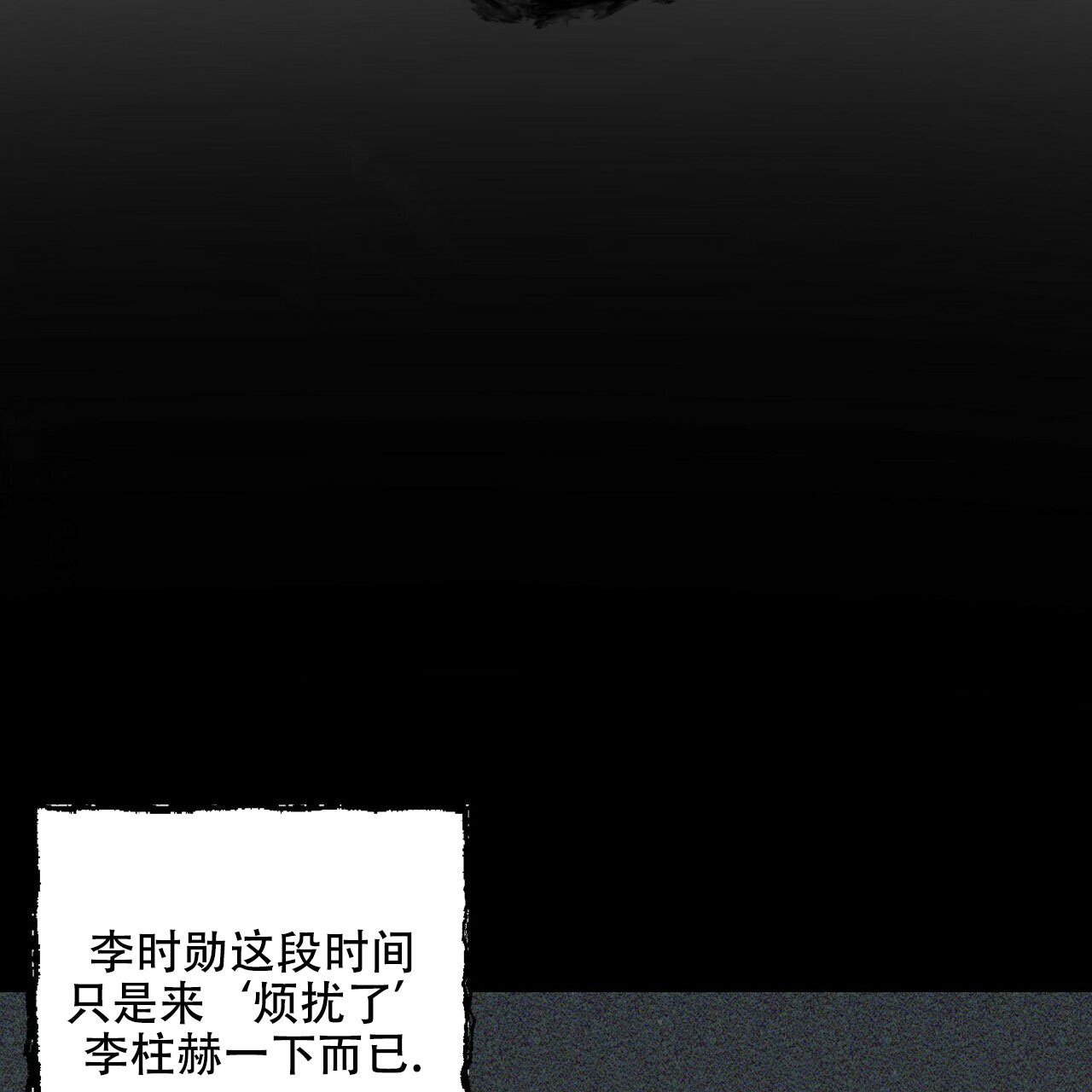 第66话46