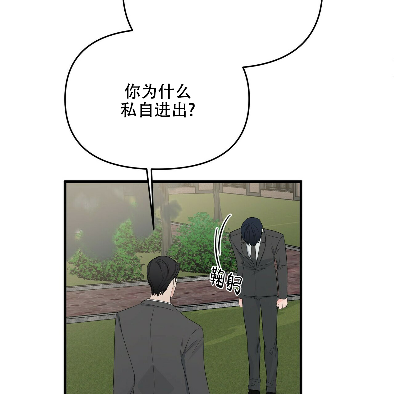 第22话5