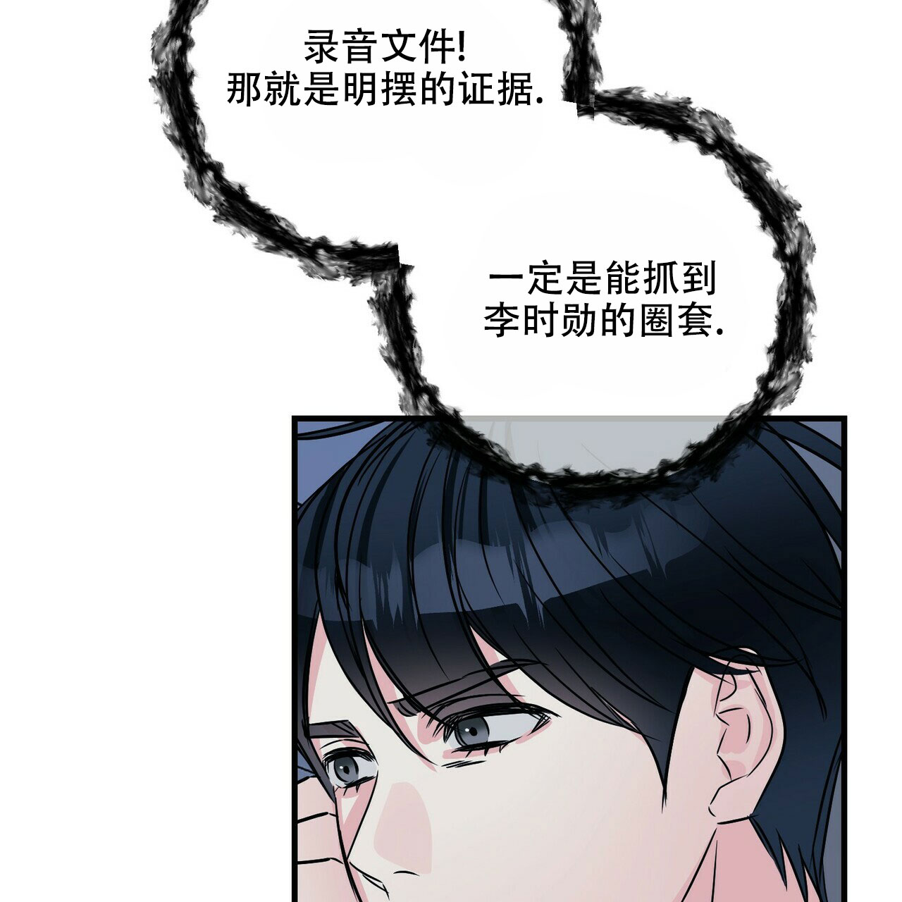 第74话15