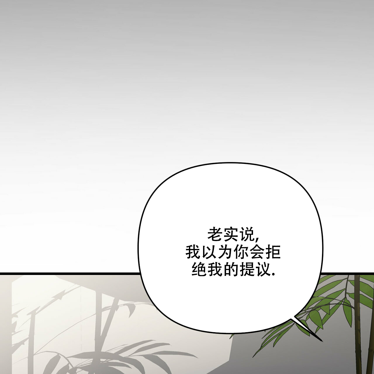 第42话44