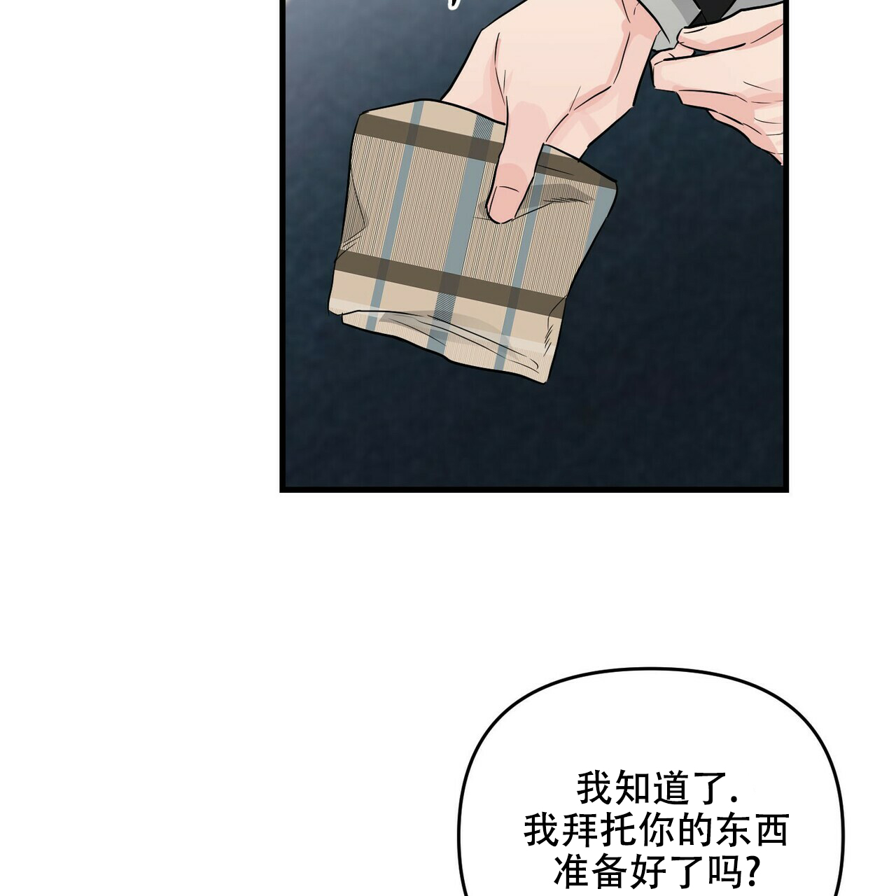 第44话26