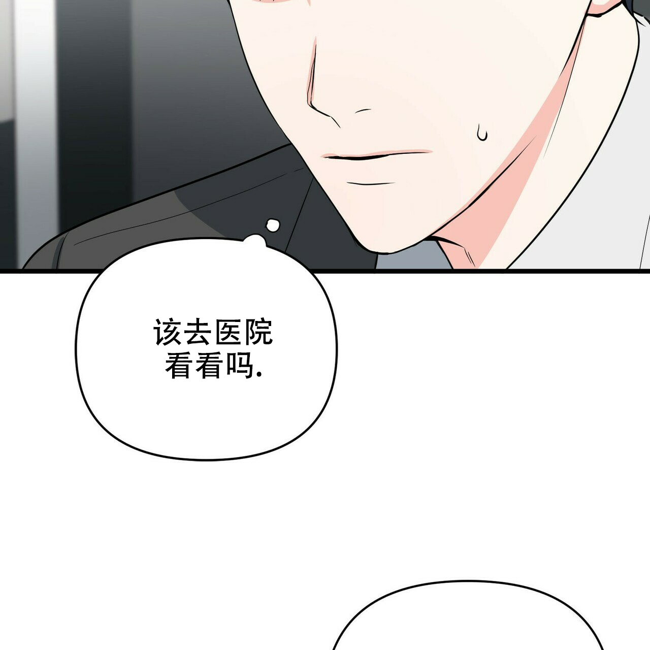 第19话2