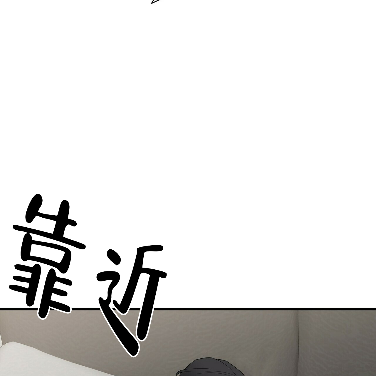 第53话53