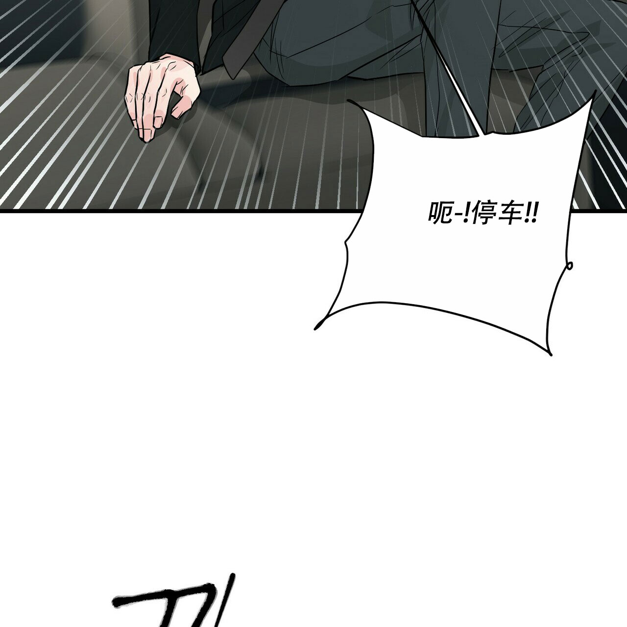 第74话54