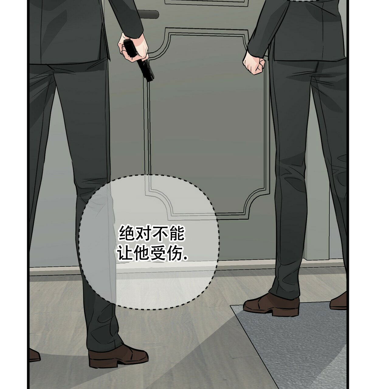 第76话8