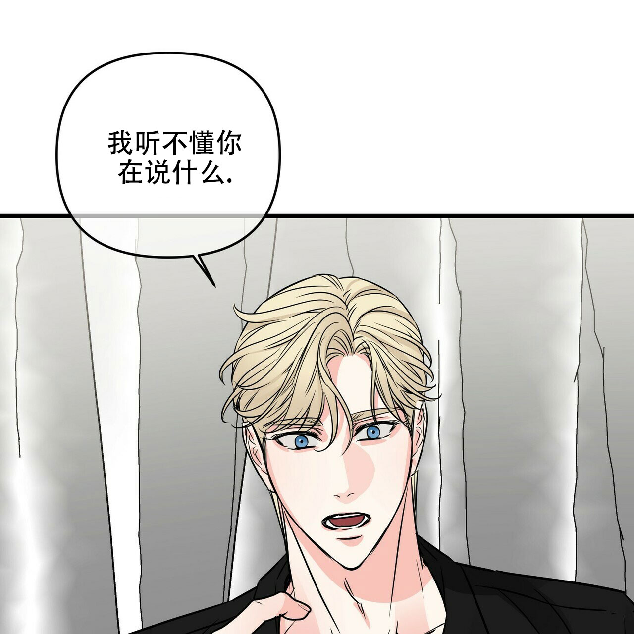 第77话45