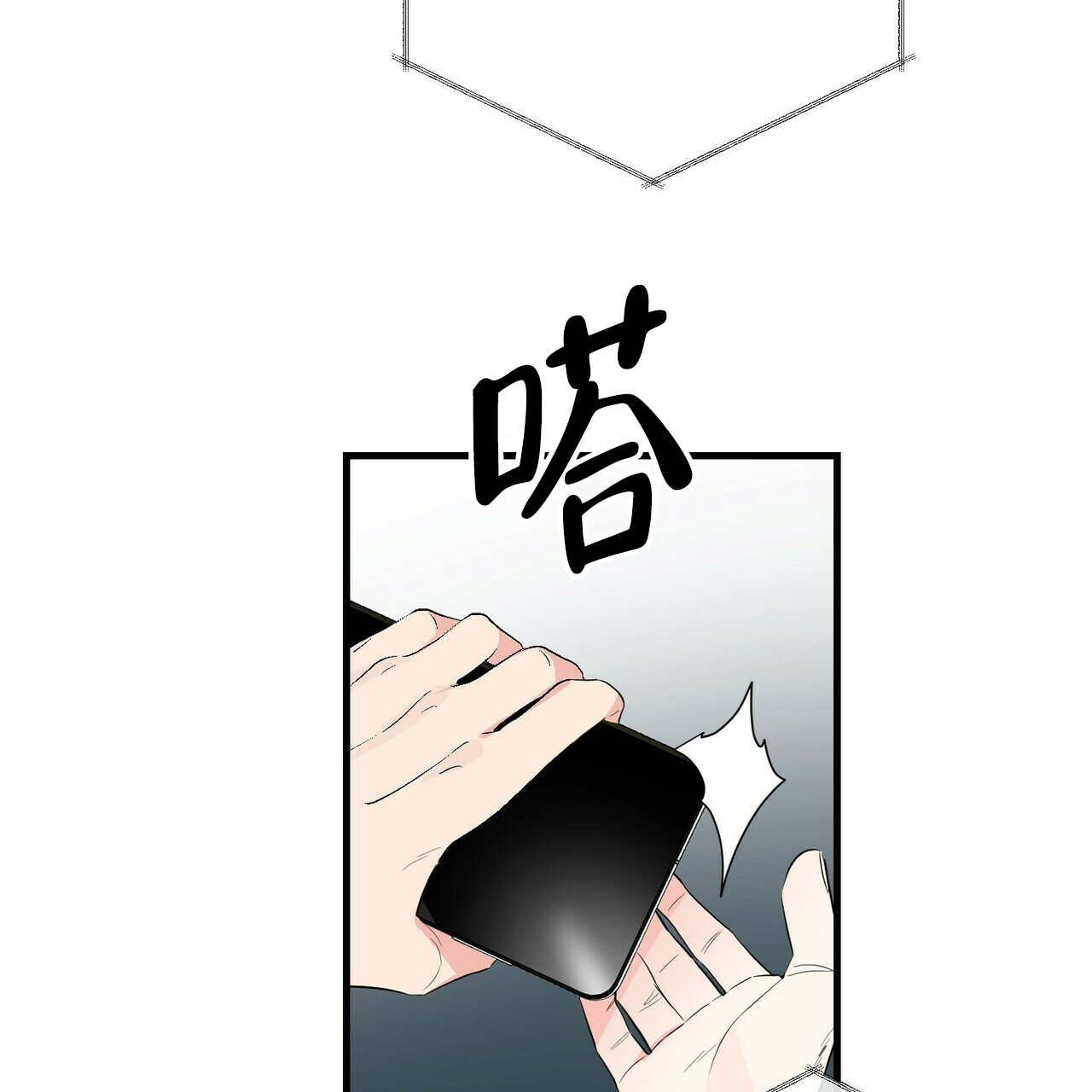 第29话22
