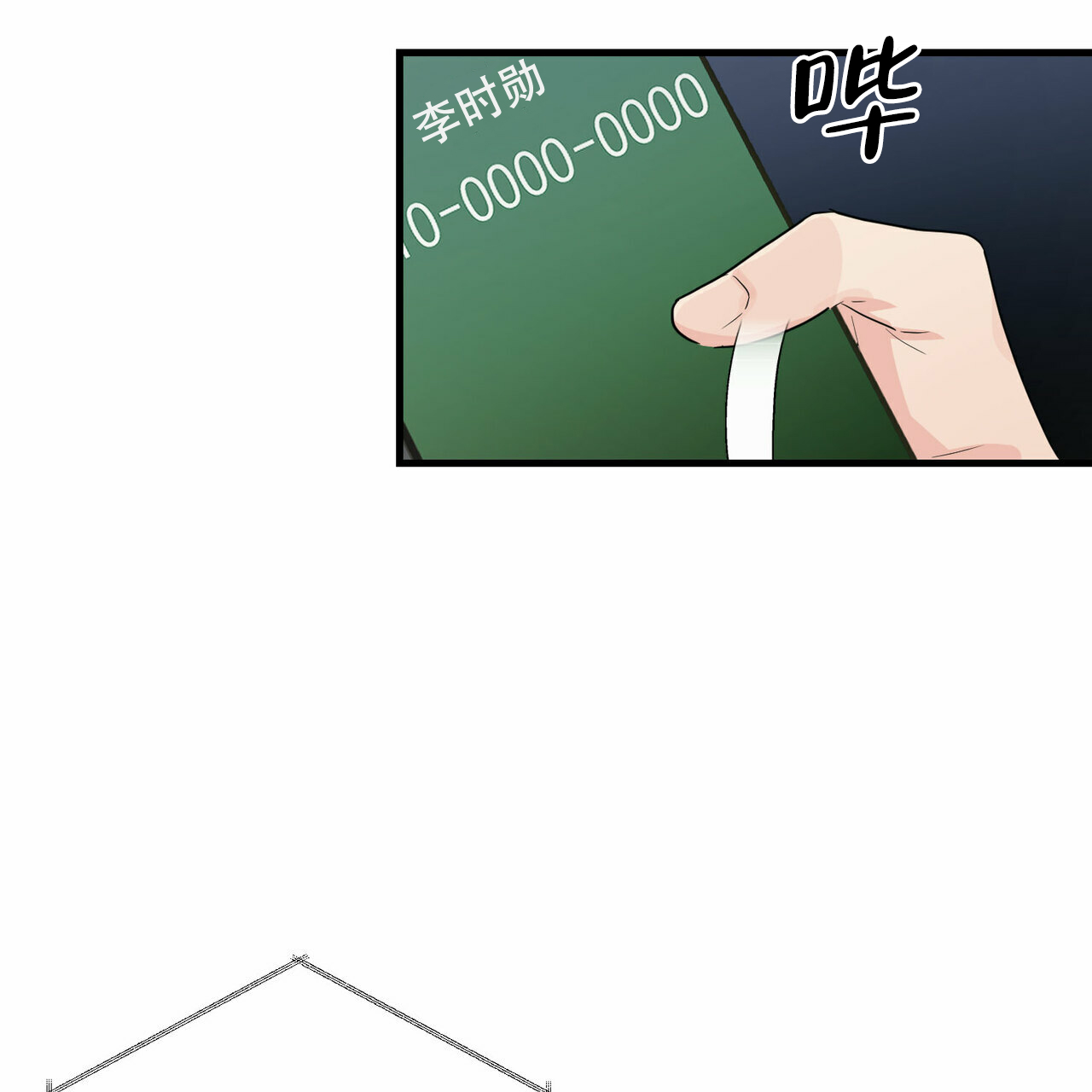 第41话0