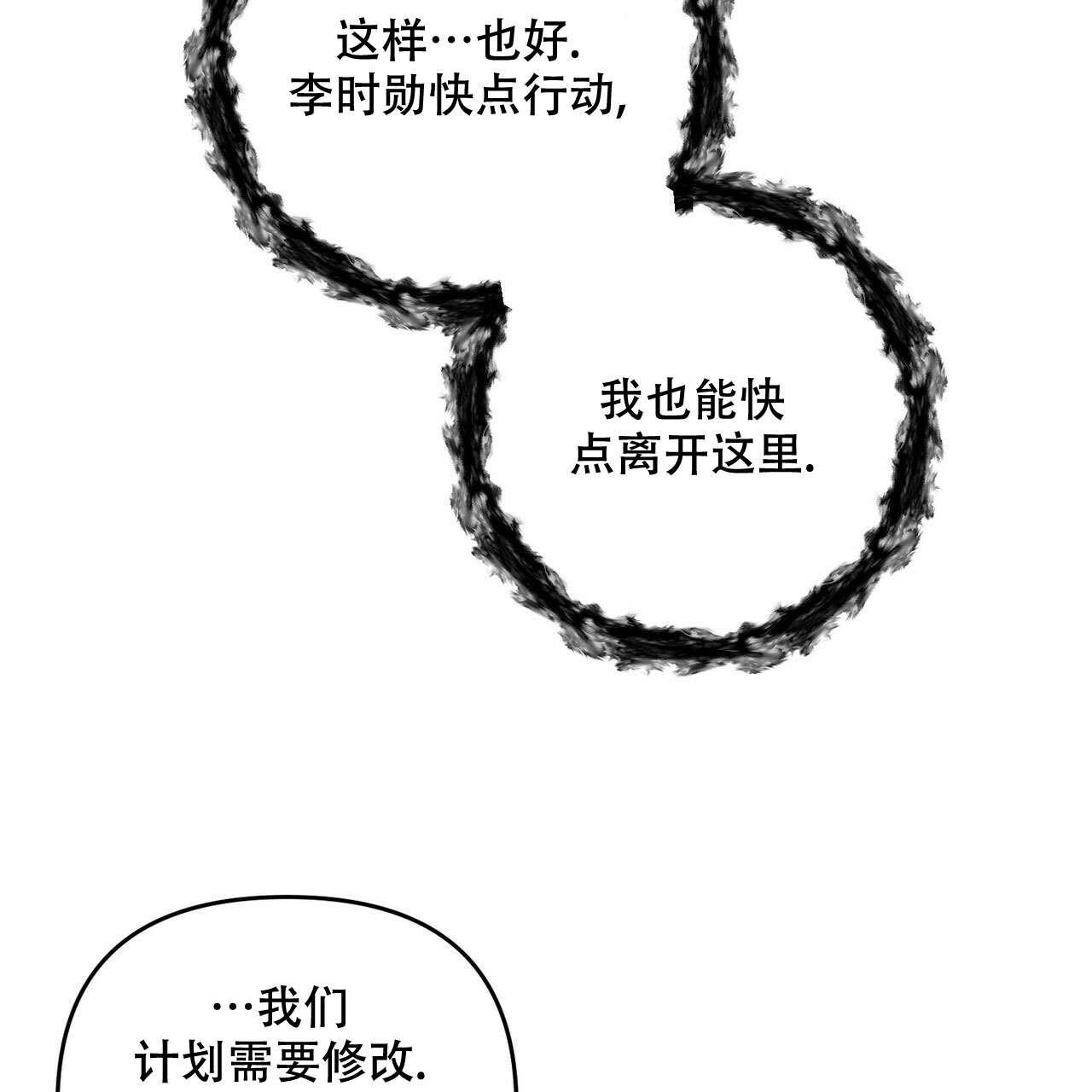 第73话58