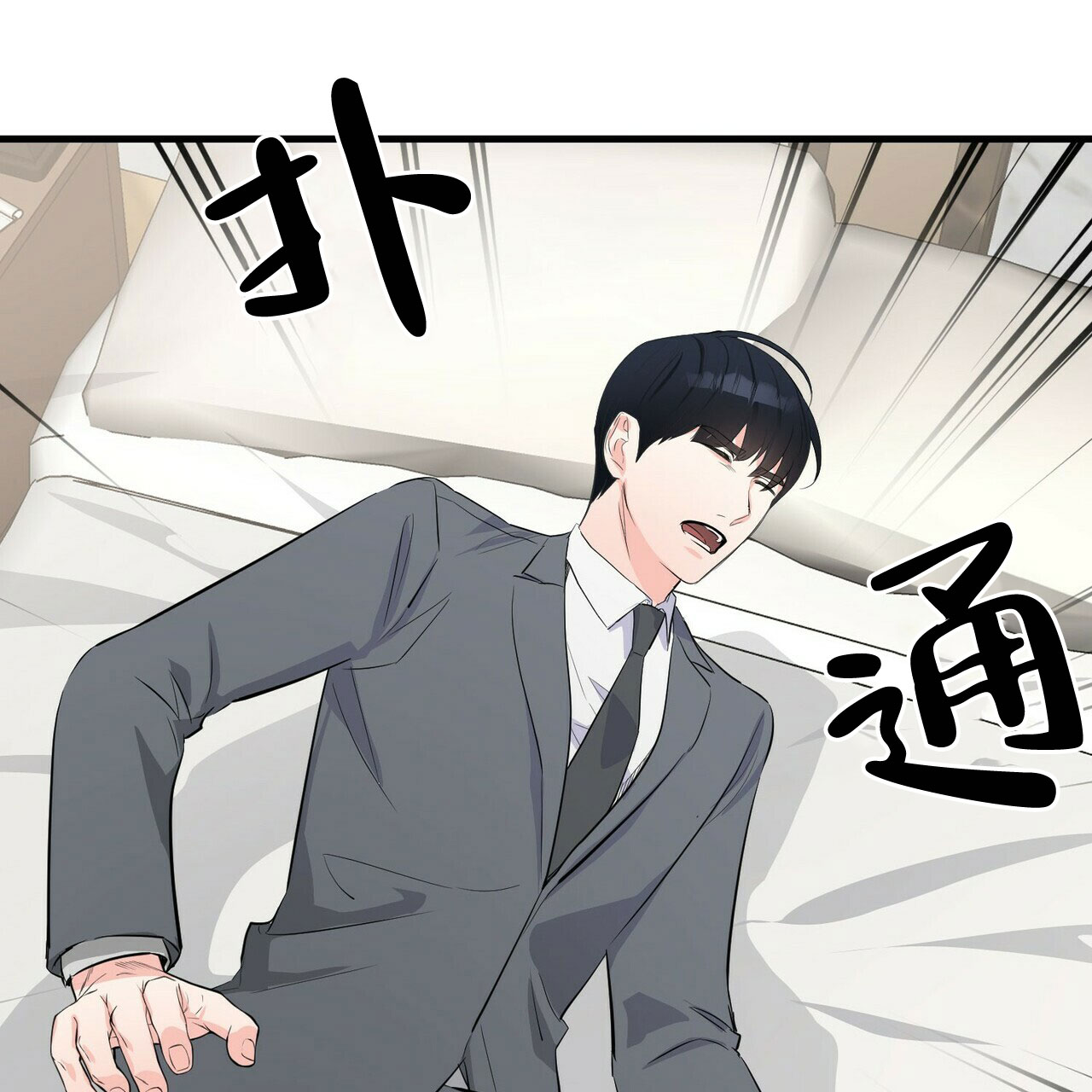 第36话29