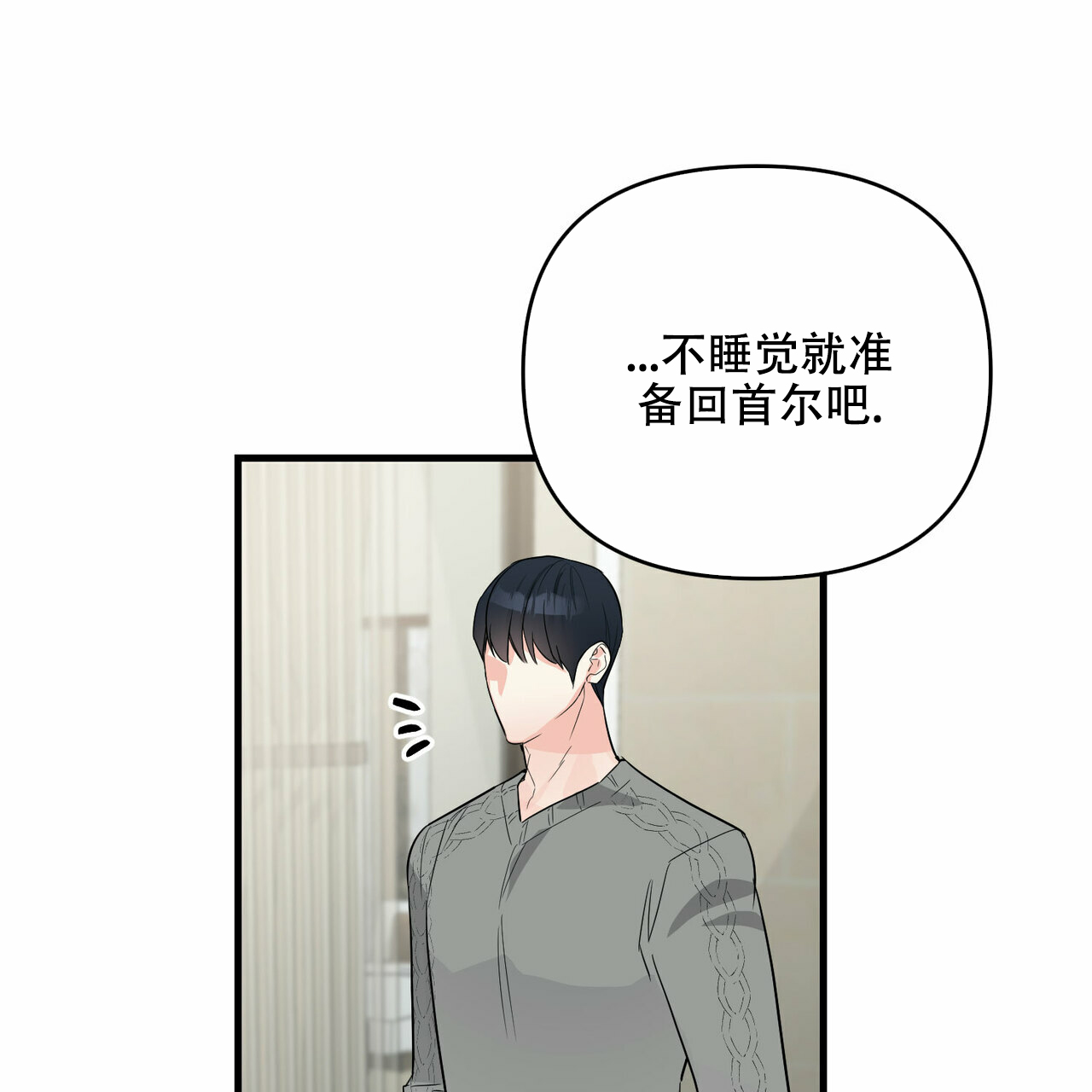 第43话39