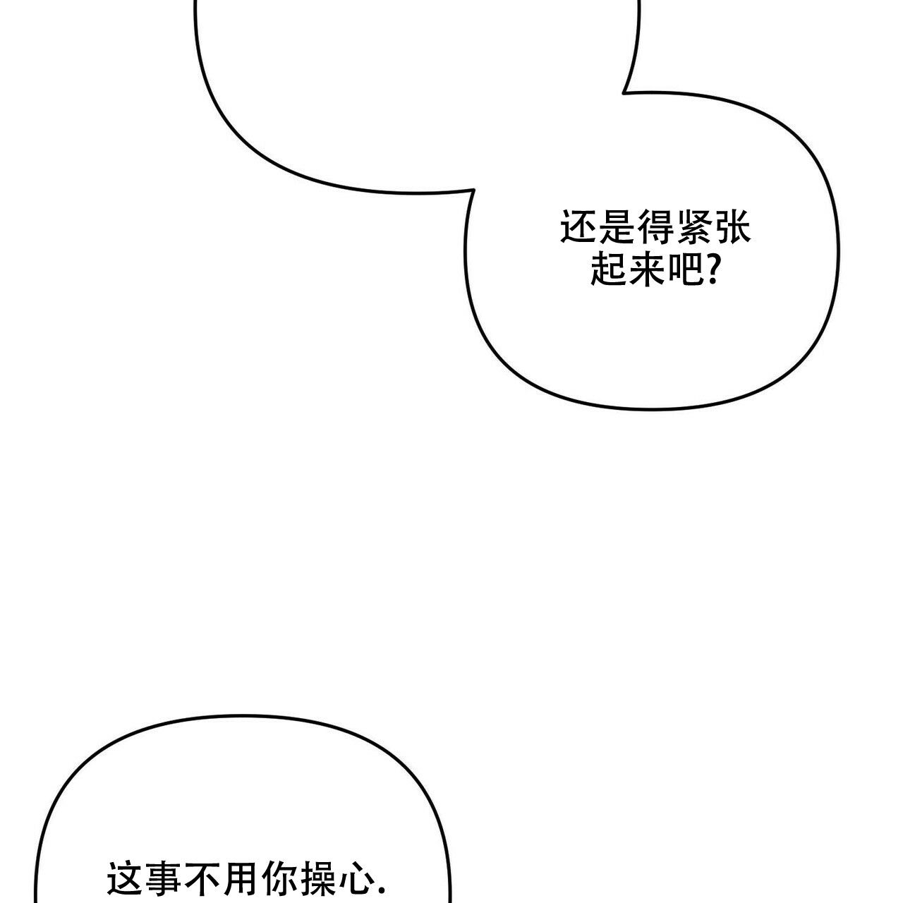 第26话21