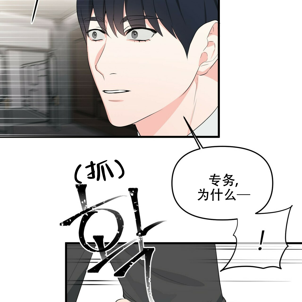 第22话34