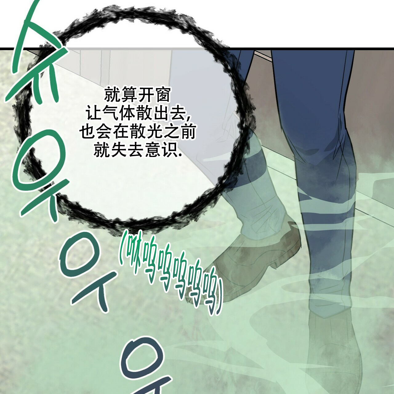 第47话55