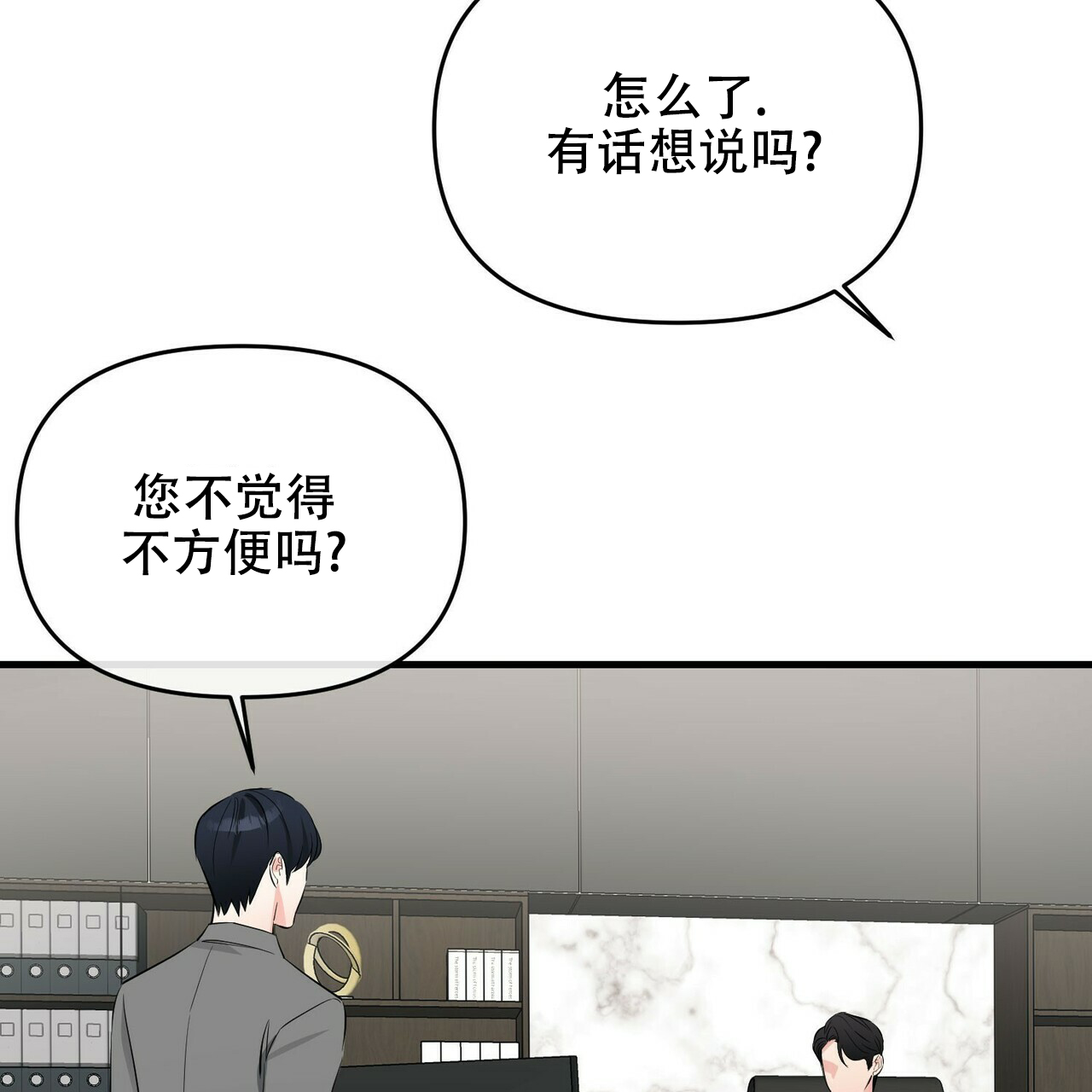 第30话9