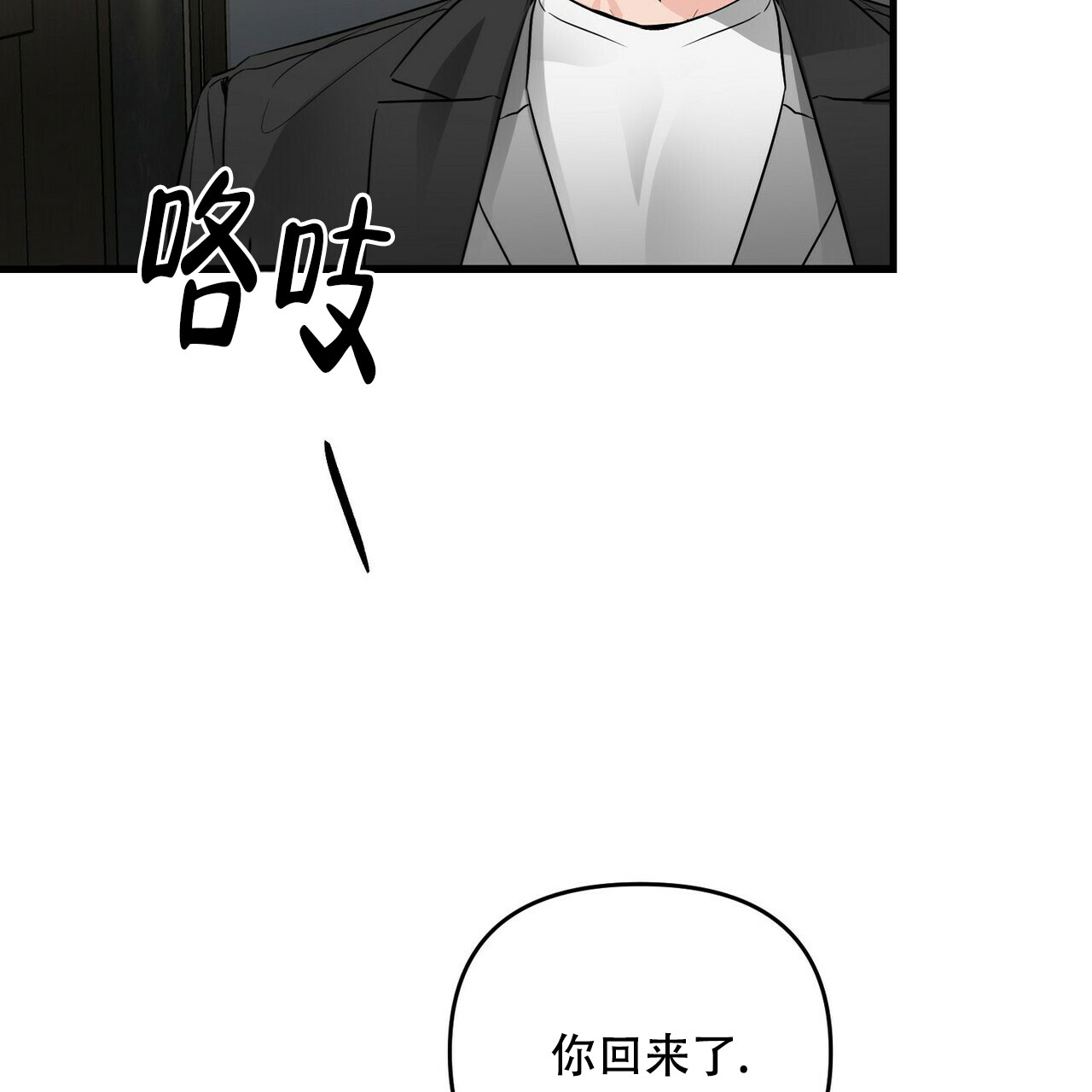 第72话12