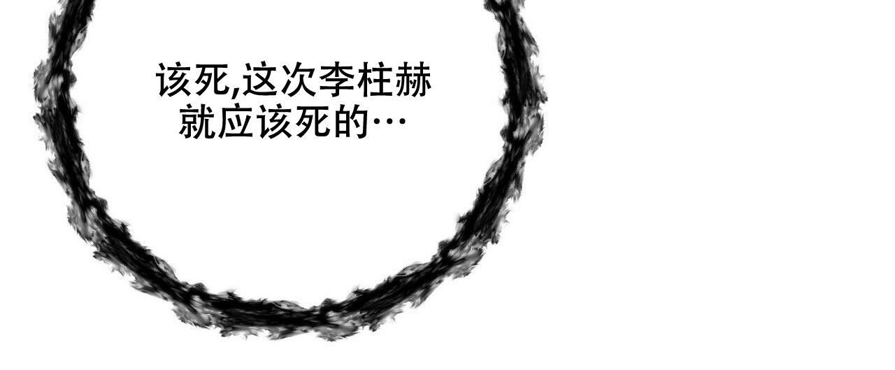 第64话58