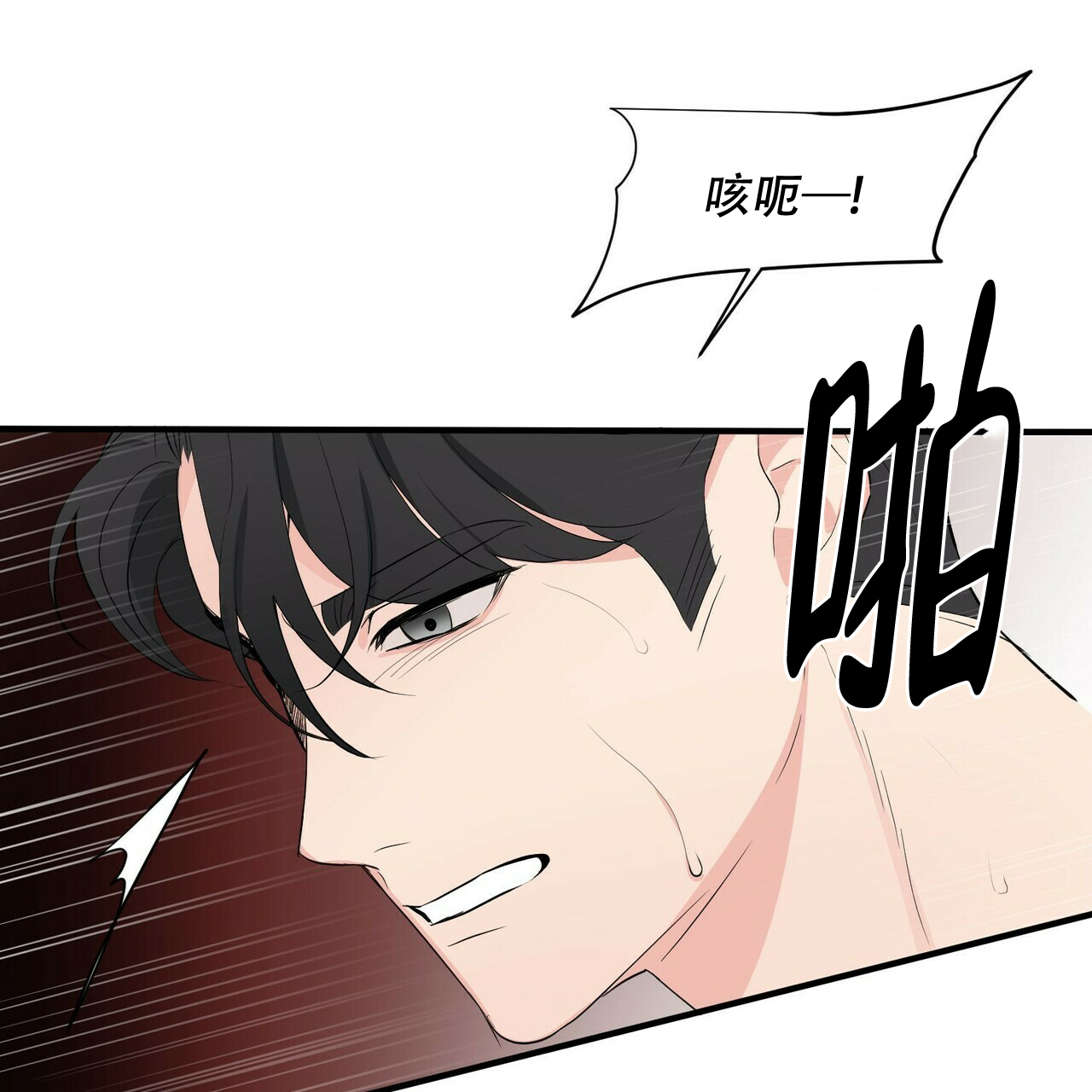 第23话9