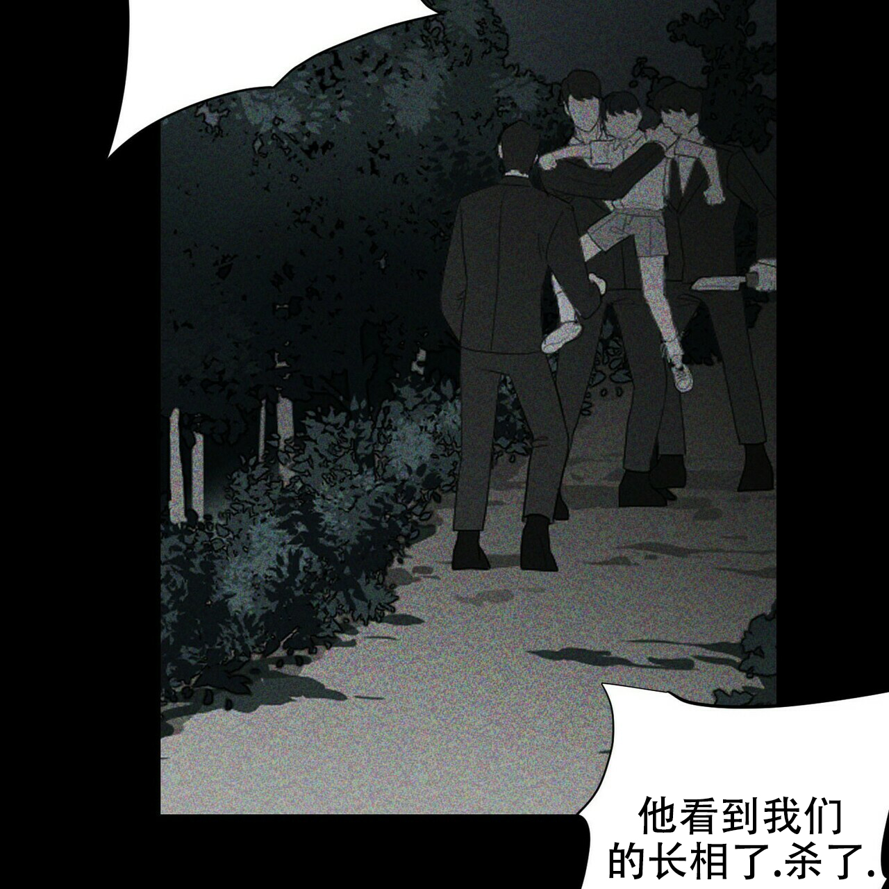 第16话43