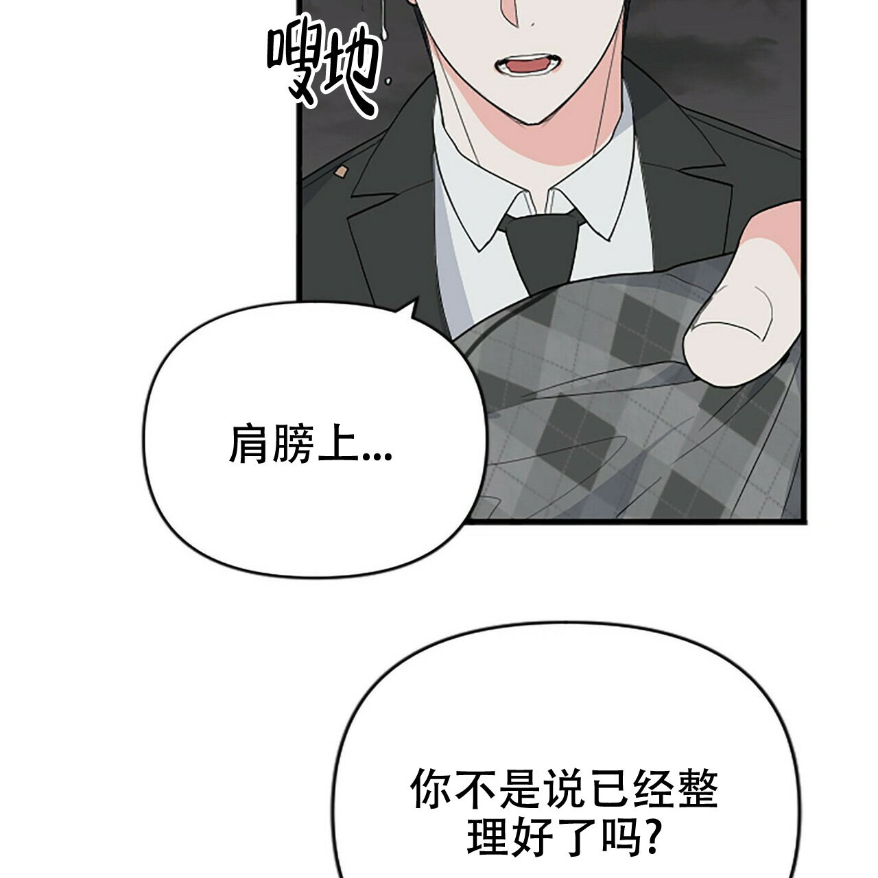 第2话95