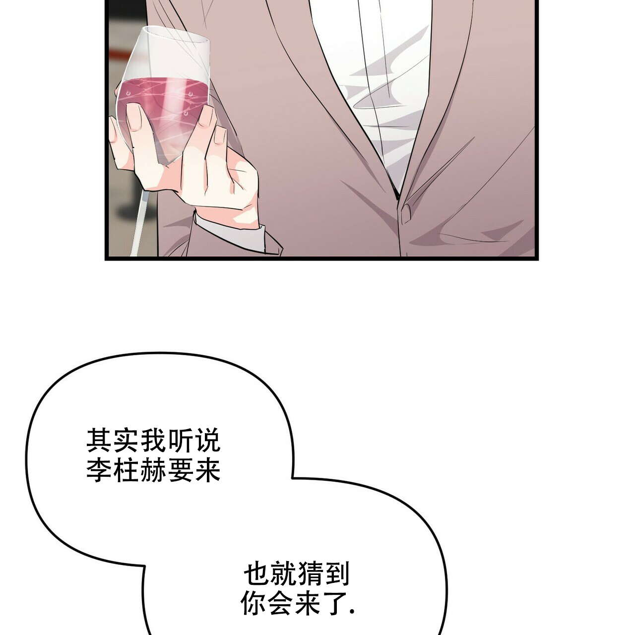 第33话24