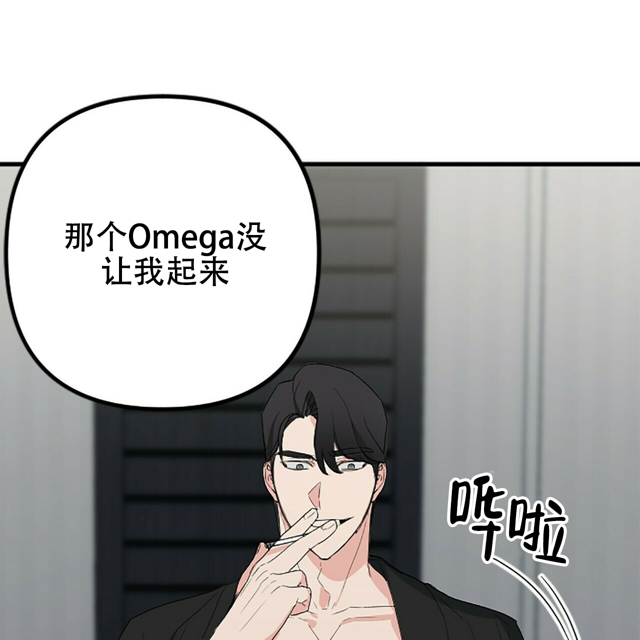 第6话51